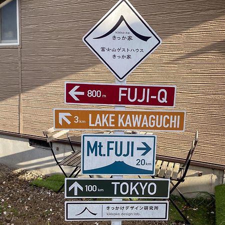 Mtfuji Guest House Kikkake Фудзиёсида Экстерьер фото