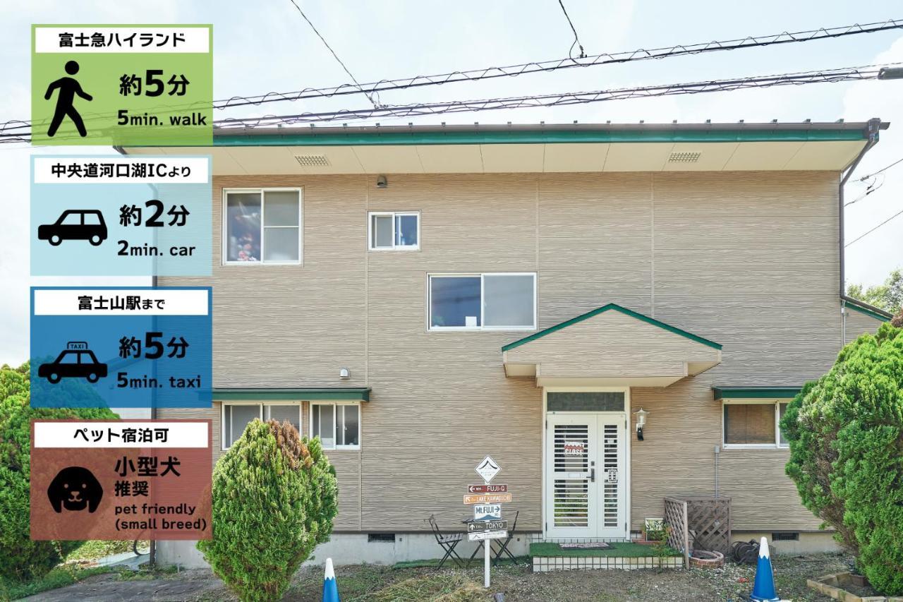 Mtfuji Guest House Kikkake Фудзиёсида Экстерьер фото